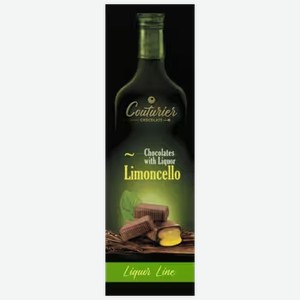 Конфеты Шоколадный Кутюрье Liqueur Line Limochello 105 г
