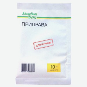 Приправа «Каждый День» для курицы, 10 г