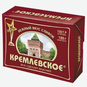 Спред КРЕМЛЕВСКОЕ, растительно-жировой, 72,5%, (НМЖК), 180г