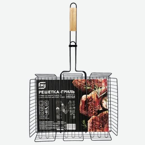 РЕШЕТКА-ГРИЛЬ универсальная глубокая с антипригарным покрытием 68смx40см