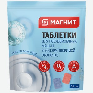 МАГНИТ Таблетки ПММ 30шт в водораст оболоч (Глорус-Норд):10