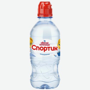 Вода детская Святой источник Спортик негазированная 0.33 л