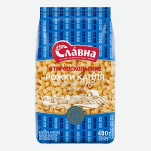 Макаронные изделия Старооскольские Рожки капля, 400 г