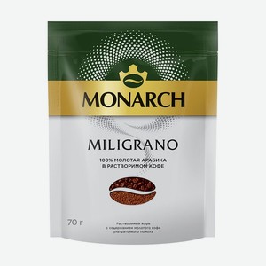 Кофе растворимый сублимированный, MONARCH, 70 г