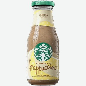 Напиток молочный Starbucks Frappucсino Vanilla кофейный 1.2%, 250мл