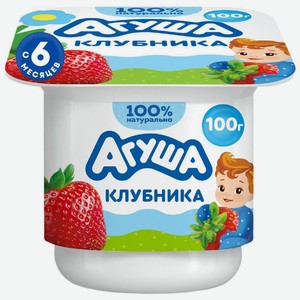 Творожок детский Агуша Клубника с 6 месяцев 3.9%, 100г