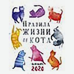 Календарь Арт Дизайн домик вертикальный в ассортименте