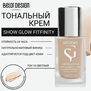 BELOR DESIGN Тональный крем SHOW GLOW FITFINITY, Тон 10 светлый LIGHT