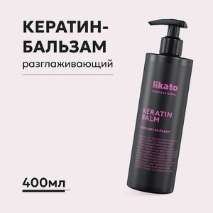 LIKATO Кератин-бальзам (с дозатором) KERALESS, 400 мл