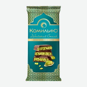 Молочный шоколад КОМИЛЬФО Дубайский стиль, 176г