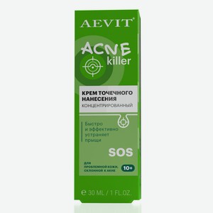 Крем д/лица Aevit Acnekiller концентрированный точечного нан