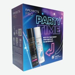 Набор подарочный женский Прелесть PRO Party Time (Лак д/воло