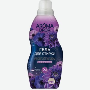 Гель д/стирки Aroma Drop Aromatherapy Лаванда и ваниль 1000