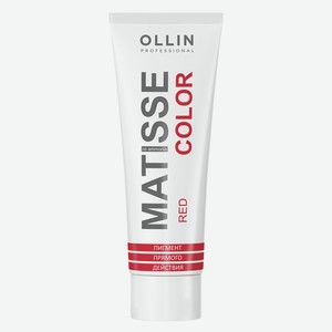 Пигмент прямого действия Ollin MATISSE COLOR red/красный 100