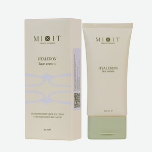 Крем д/лица Mixit Увлажняющий c гиалуроновой кислотой 50мл