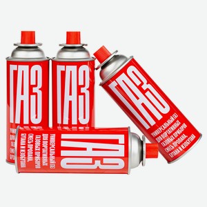 Газ Универсальный всесезонный для портативных газовых прибор