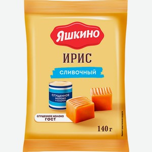 Ирис тираженный со сливочным вкусом 140г