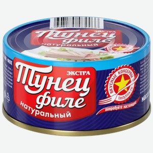 Тунец Филе Вкусные Консервы Натуральный Ж/б 185г