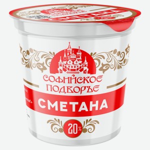 Сметана «Софийское подворье» 20% БЗМЖ Беларусь, 300 г