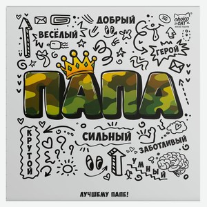 Шоколад молочный Chokocat Папа сильный, 45 г