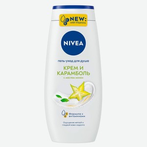 Гель-уход для душа NIVEA Крем и Карамболь Германия, 250 мл