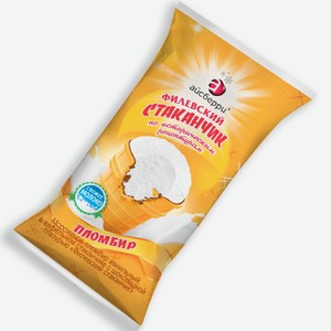 Пломбир Айсберри Филевское ванильный в шоколадной глазури стаканчик 15%, 100г