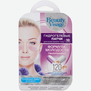 Патчи Beauty Visage Формула Молодости гиалуроновые для кожи вокруг глаз, 10шт