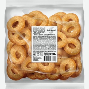 Печенье Выручай Сдобные Колечки сдобное с сахаром для питания детей старше 3-х лет, 1 кг