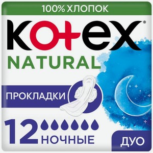 Прокладки Kotex Natural Ночные 12шт, 12 шт
