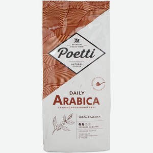Кофе молотый Poetti Daily Arabica натуральный жареный 250г, 250 г