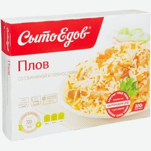 Плов со свининой и пряностями СытоЕдов 300г, 300 г