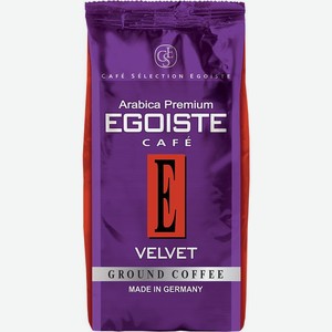 Кофе молотый Egoiste Velvet натуральный жареный 200г, 200 г