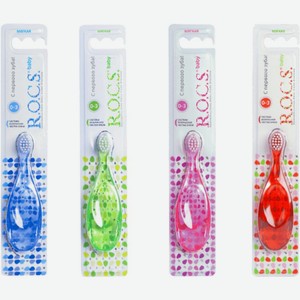 Зубная щетка R.O.C.S. Baby 0-3 года мягкая в ассортименте 1шт., 1 шт