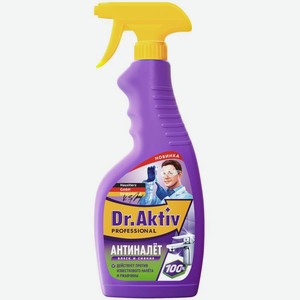 Средство Dr.Aktiv чистящее для удаления налета известковых отложений ржавчины 500мл, 500 мл