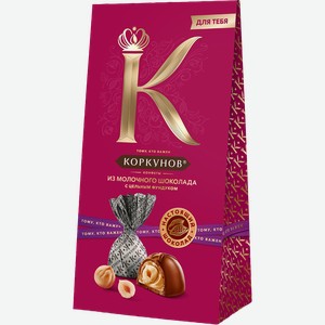 Набор конфет КОРКУНОВ Весна, 64г