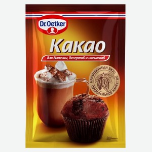 Какао-порошок Dr.Oetker для выпечки, 50г