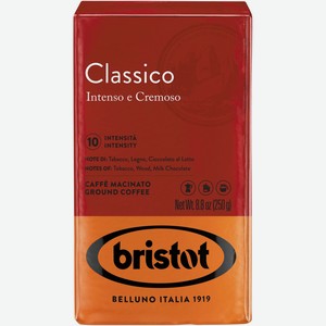 Кофе Bristot Classico натуральный жаренный молотый, 250г
