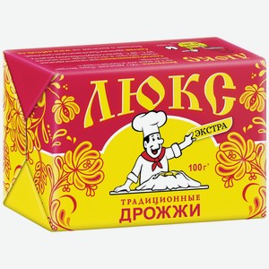 Дрожжи прессованные Люкс Экстра, 100г