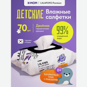 Влажные салфетки K-MOM Aqua 1 упак. 70 шт.