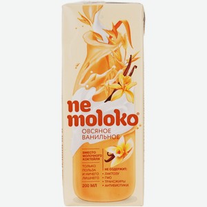 Напиток Nemoloko овсяный ванильный обогащенный витаминами, 200мл