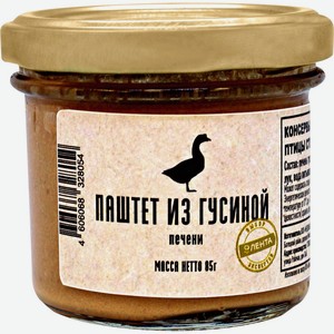 Паштет ЧТМ fantasy brands Выбор экспертов из гусиной печени, Россия, 85 г