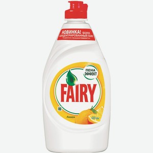 Ср-во Д/посуды Фейри Сочный Лимон 450мл