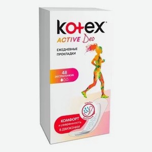 Прокладки Ежедн. Котекс Актив Део 16шт