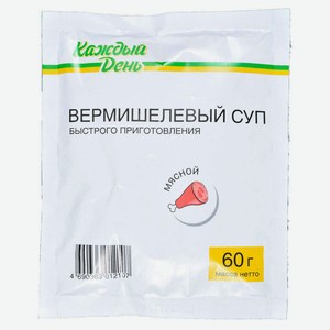 Суп вермишелевый «Каждый день» мясной, 60 г