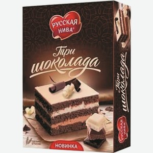 Торт Бискивтный Три Шоколада 400г Русская Нива