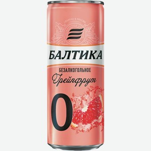 Напиток Пивной Балтика №0 Грейпфрут 0.33л Б/алк Ж/б
