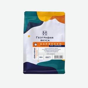 Кофе География Вкуса Эспрессо Премиум Три Африки Зерно 250г М/у