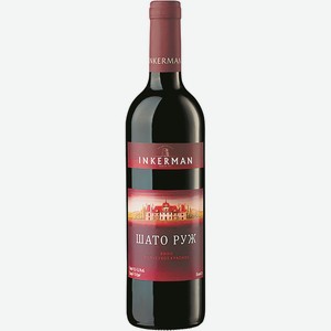 Вино Инкерман Шато Руж Кр. П/сух. 0.7л 11.5-13.5%