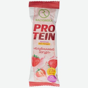 Батончик RACIONIKA PROTEIN Клубничный йогурт 45г