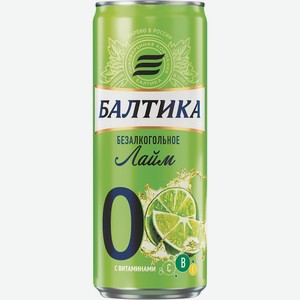 Напиток Пивной Балтика №0 Лайм 0.33л Б/алк Ж/б